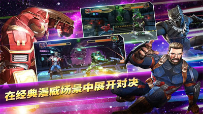 漫威：復仇者聯(lián)盟33