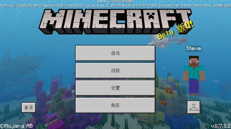 我的世界 1.7.0.2版0