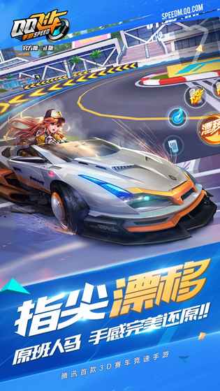 QQ飛車 越南服2