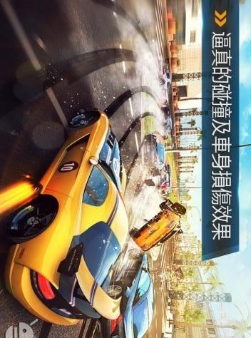 狂野飆車8：極速凌云4