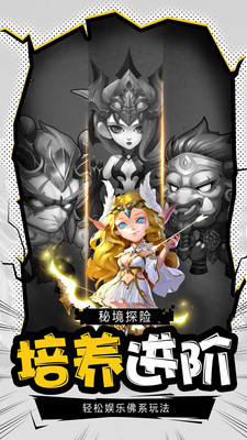 部落戰(zhàn)魂4