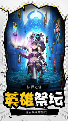 部落戰(zhàn)魂1