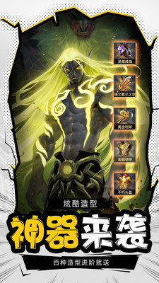 部落戰(zhàn)魂0