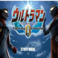 奧特曼格斗進化0（悟飯版）