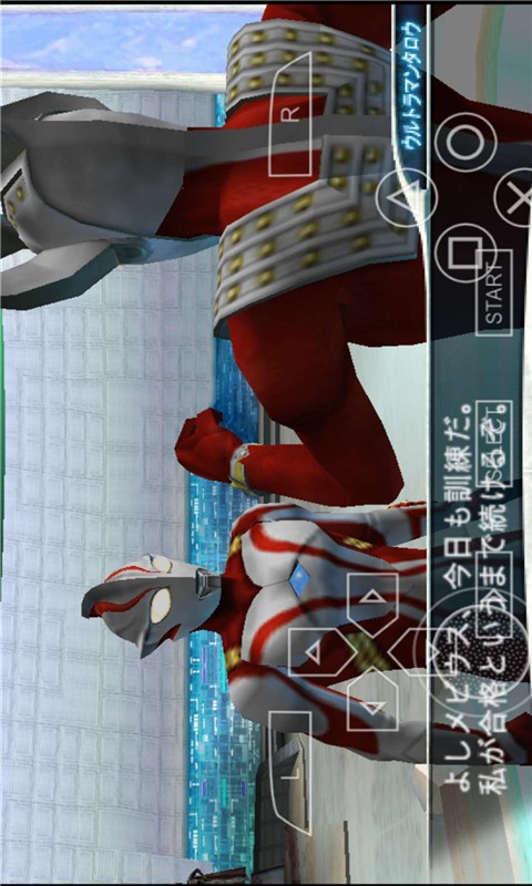 奧特曼格斗進化0（悟飯版）3