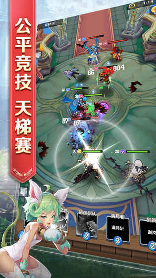萌萌軍團1