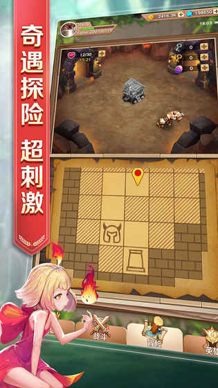萌萌軍團3
