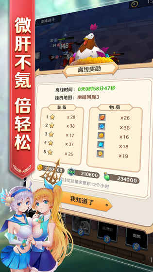 萌萌軍團0