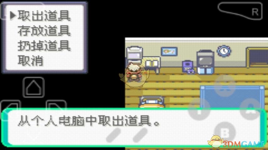 口袋妖怪：漆黑的魅影 6.0版（悟飯）0