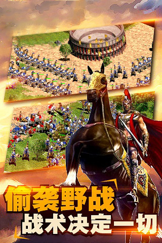 帝國文明OL1