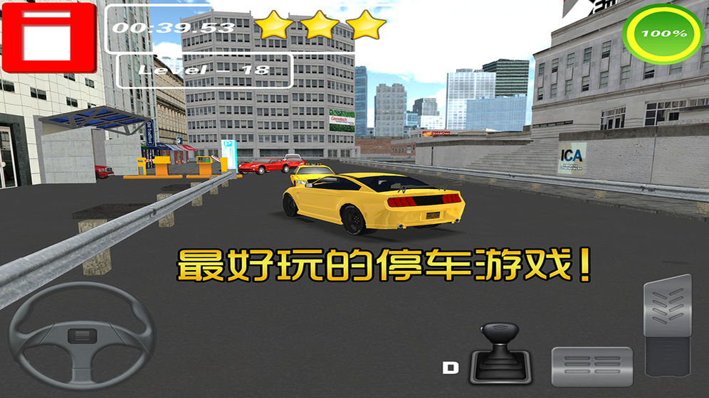 地下停車場3D4