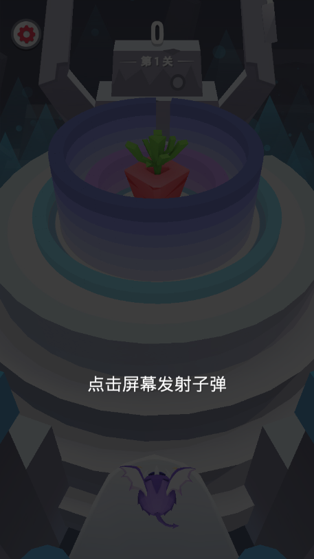 射一射0