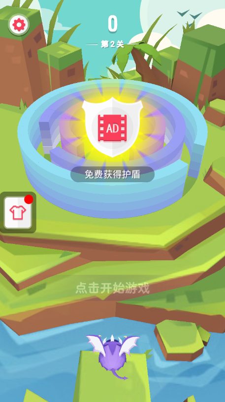 射一射3