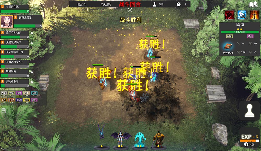 部落自走棋4