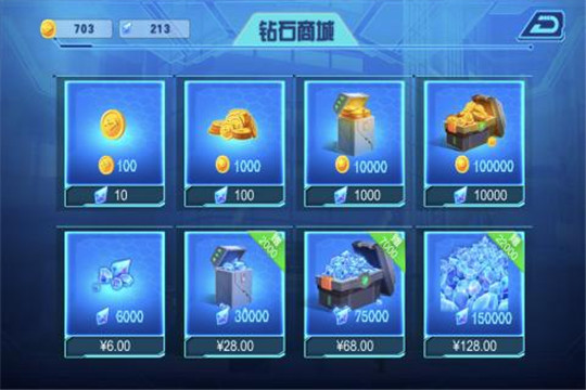 無敵極光俠1