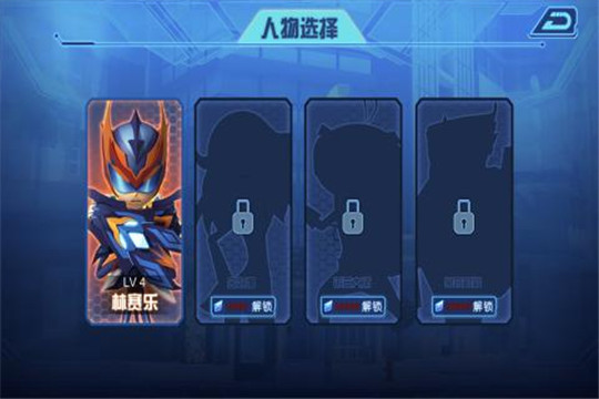 無敵極光俠0