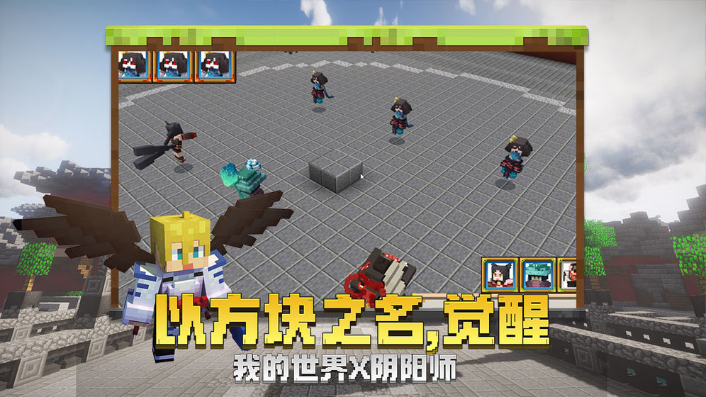 我的世界 最新版0