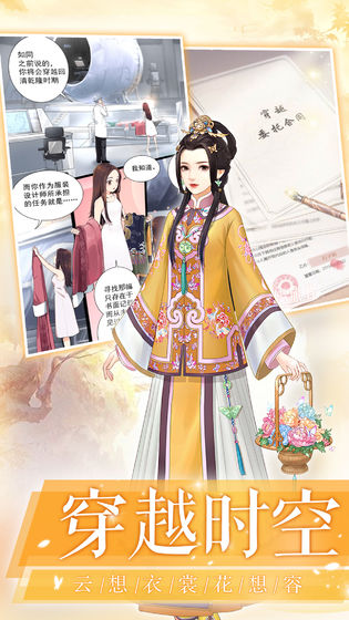 愛江山更愛美人3