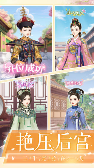 愛江山更愛美人1