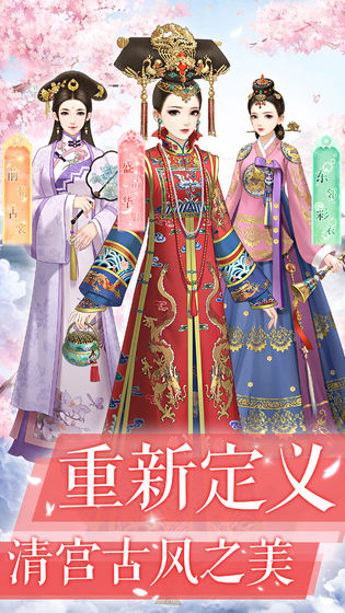愛江山更愛美人4