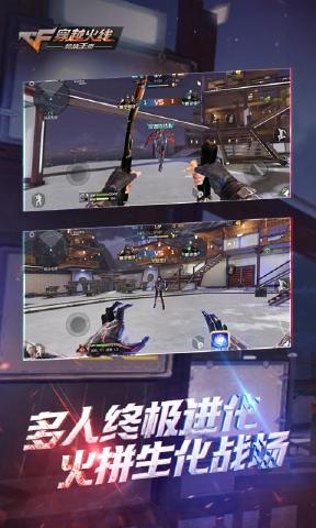 密室風暴2