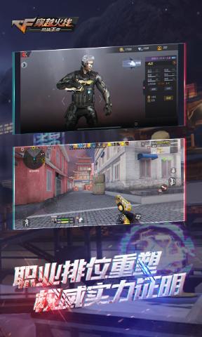 密室風暴3