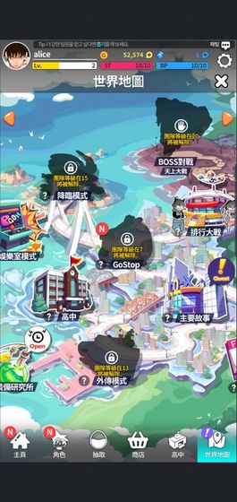 高校之神1