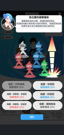 高校之神2