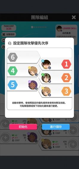 高校之神8
