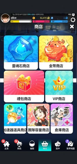 高校之神7