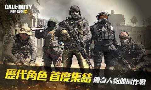 決勝時刻Mobile0