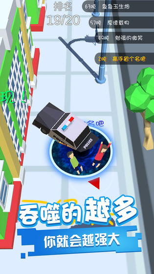 黑洞吞噬4