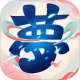 三界神話