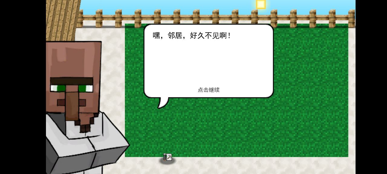 植物大戰(zhàn)僵尸 mc版2