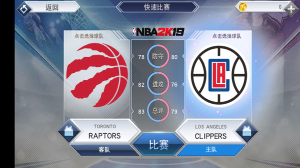 NBA2K191