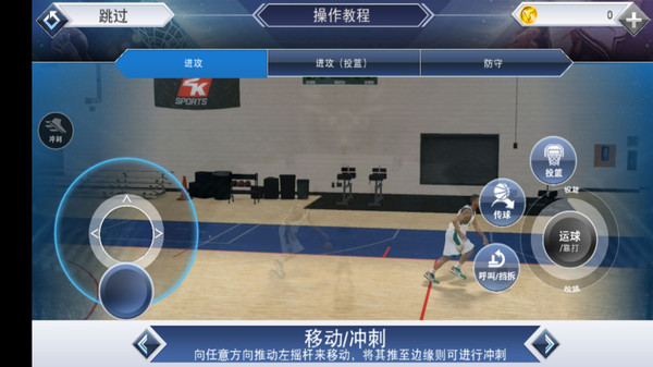 NBA2K192