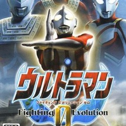 奧特曼進化格斗0