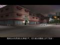 俠盜獵車手：罪惡都市 中文版0