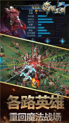 帝國王朝4