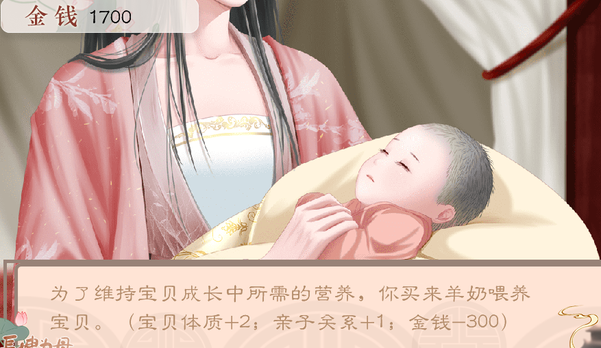 長嫂為母21