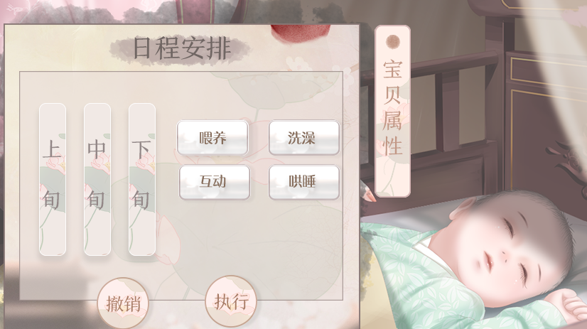 長嫂為母22