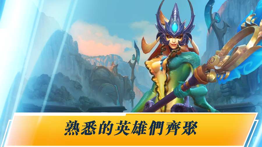 League of Legends：Wild Rift4