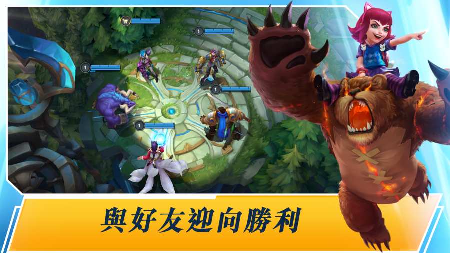 League of Legends：Wild Rift0