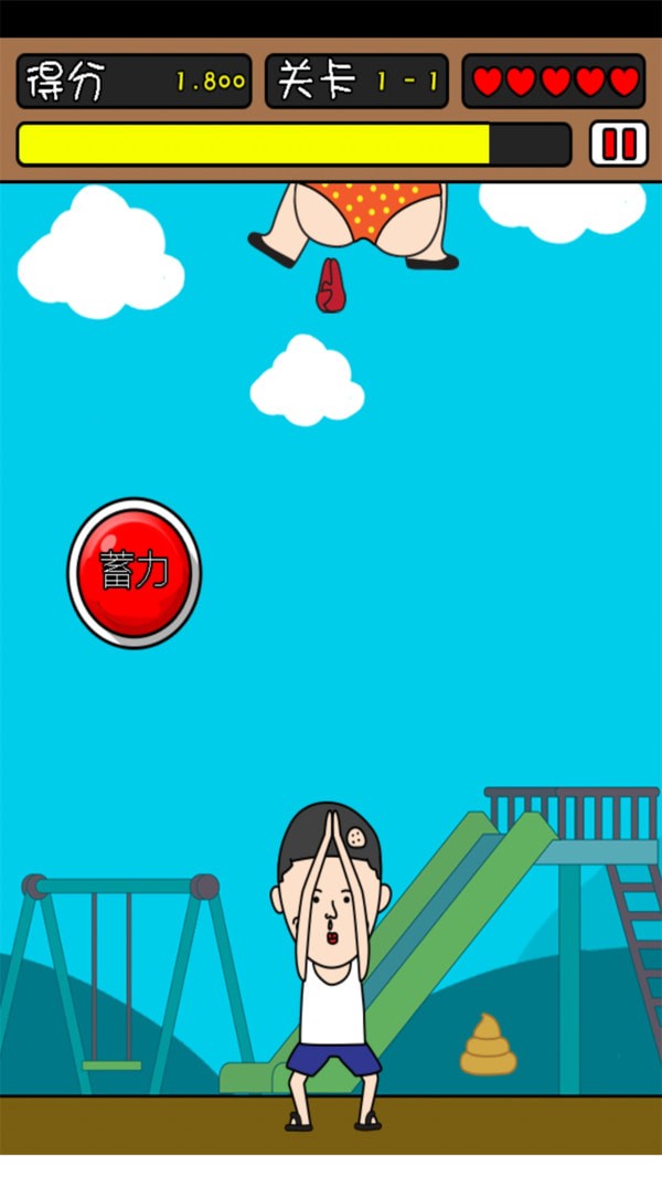 奧義千年殺2