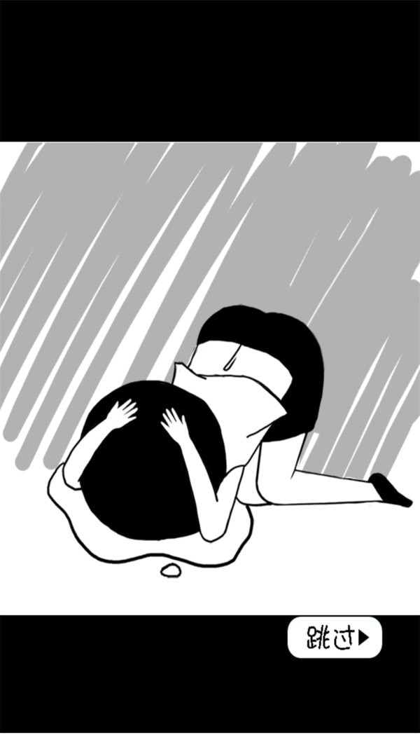 奧義千年殺0