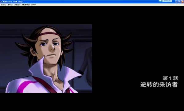 逆轉檢事最新版2