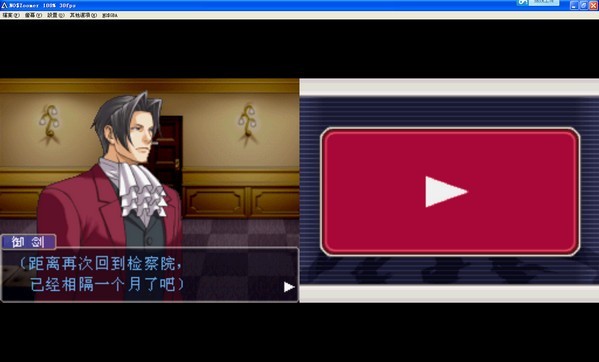 逆轉檢事最新版0