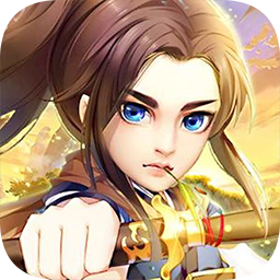 亂斗乾坤 登錄送328充值卡版