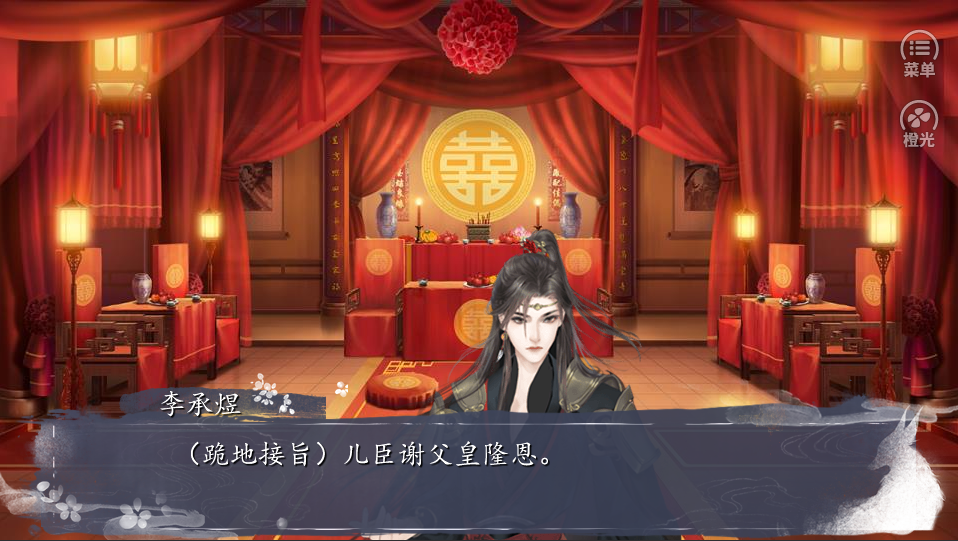 入宮為妃0