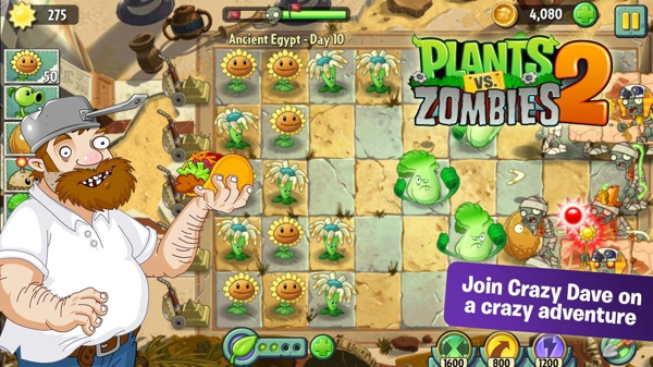 植物大戰僵尸 95版1